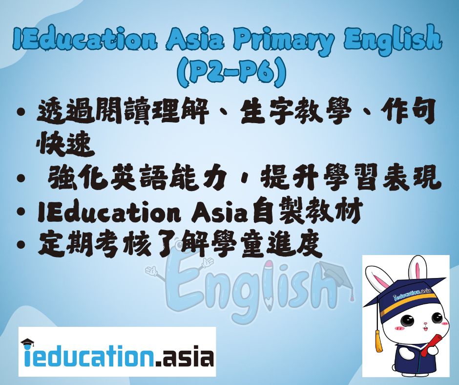 Primary English